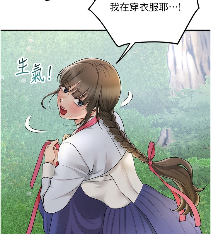 第36张