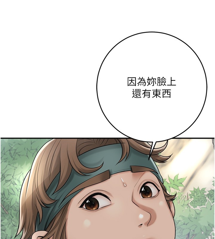 第38张