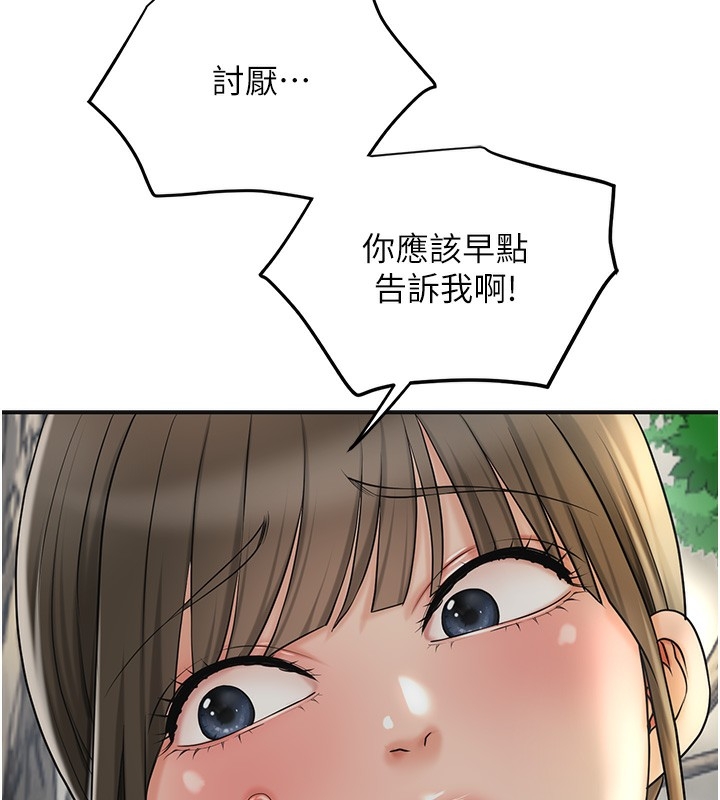 第40张