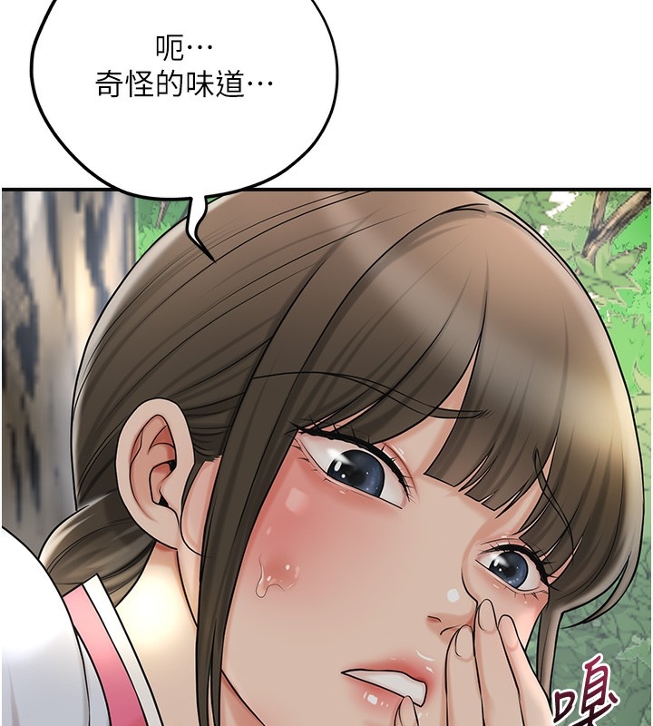 第44张