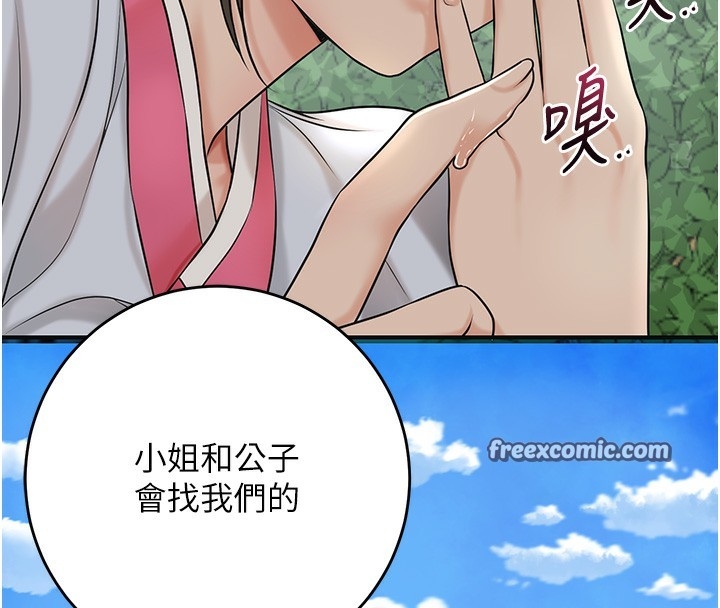 第45张