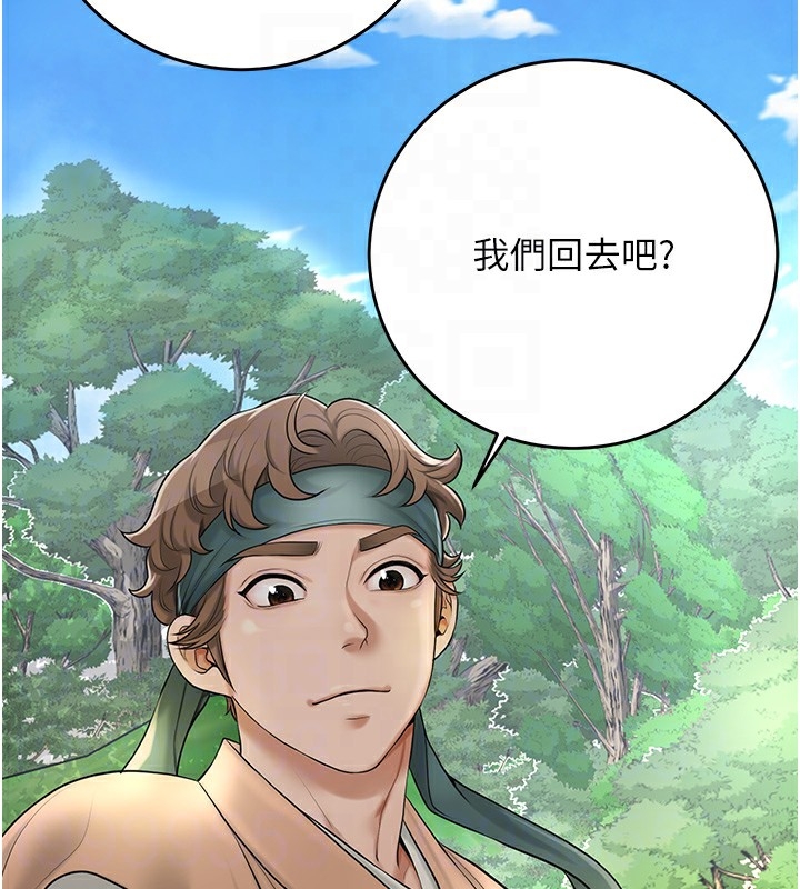 第46张