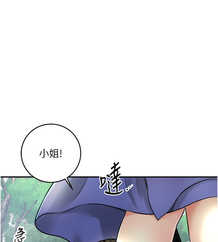 第69张