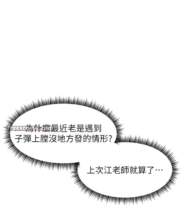 第90张