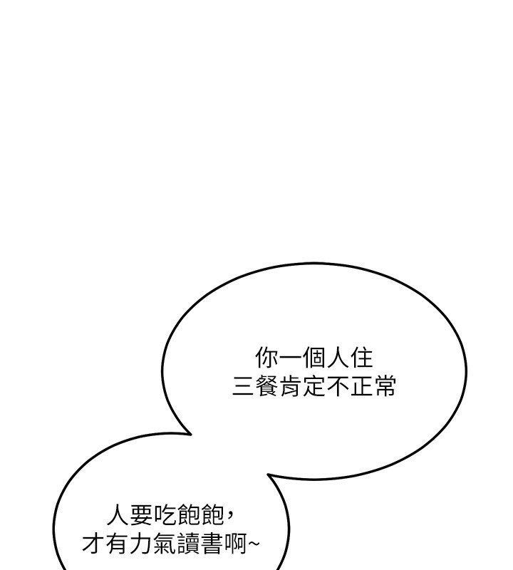 第167张