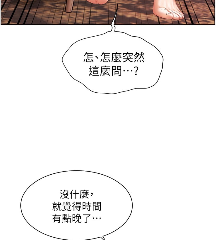 第32张