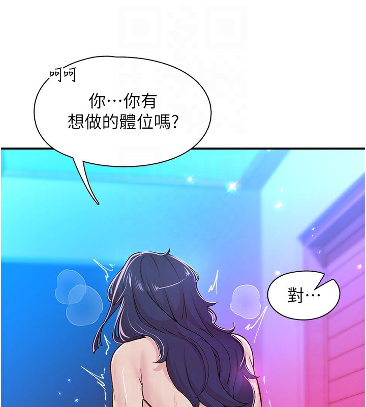 第103张