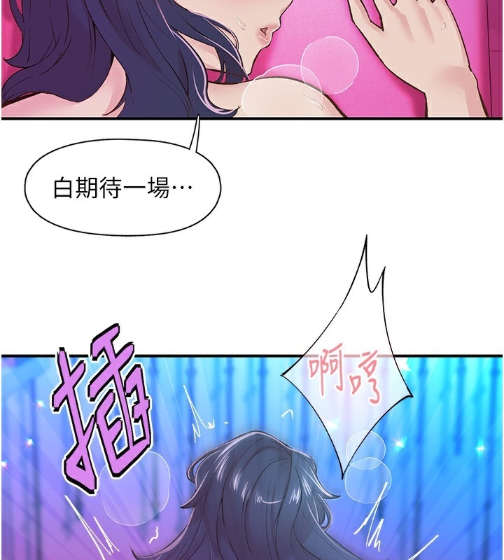 第112张