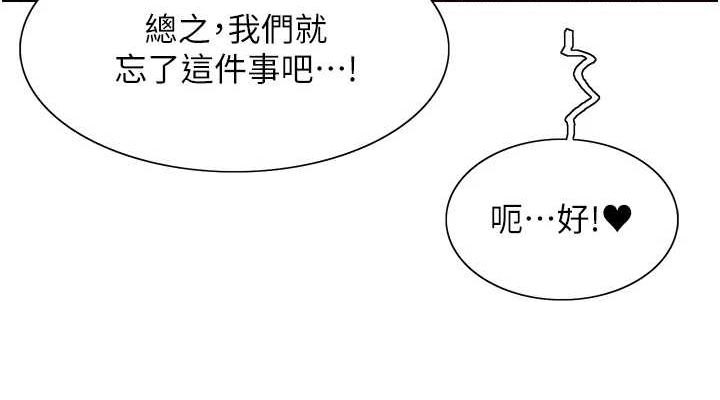 第38张