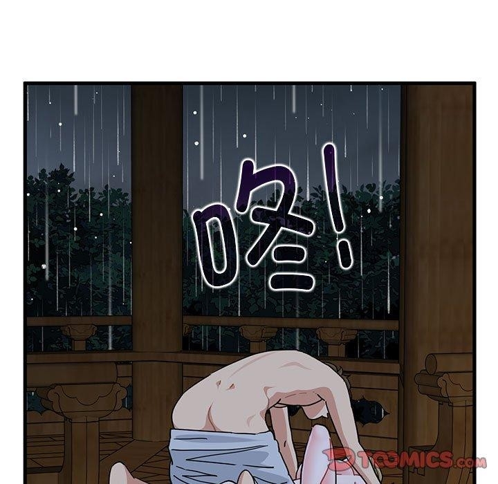 第92张