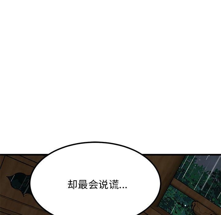第144张