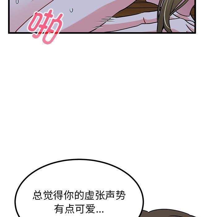 第55张