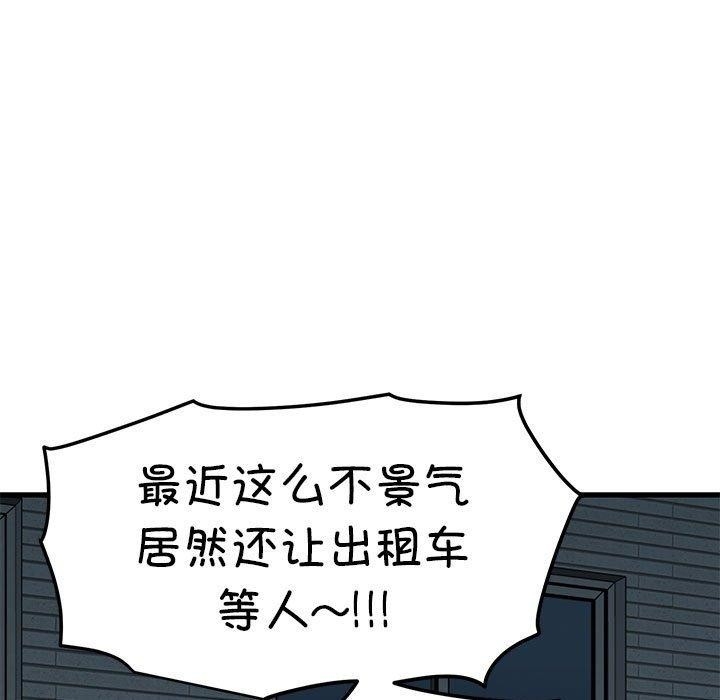 第128张