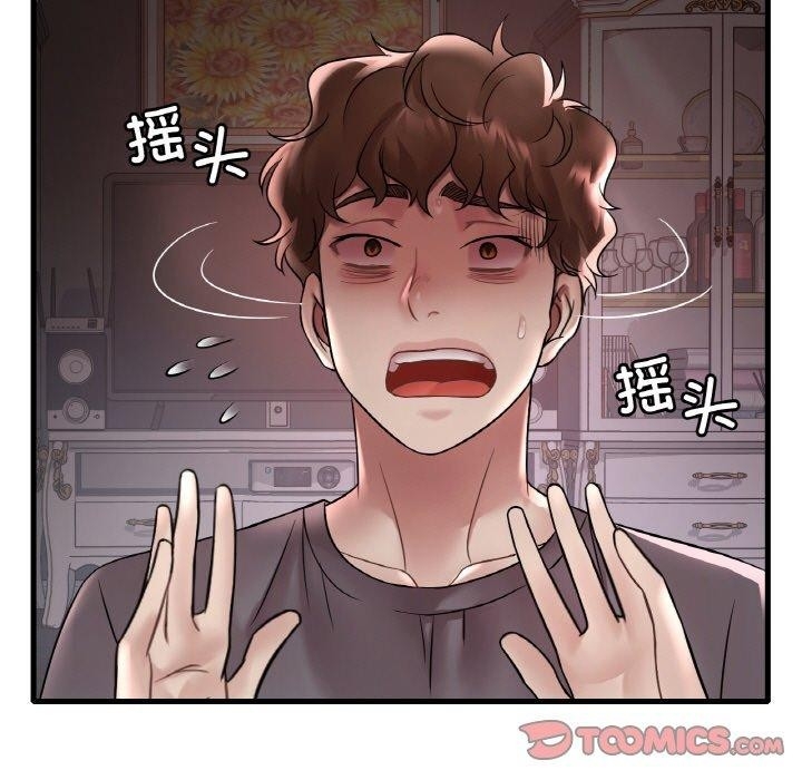 第46张