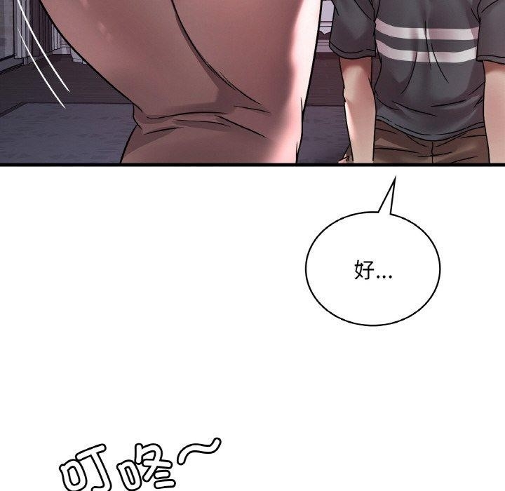第55张