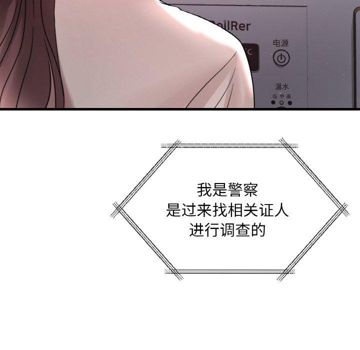 第66张