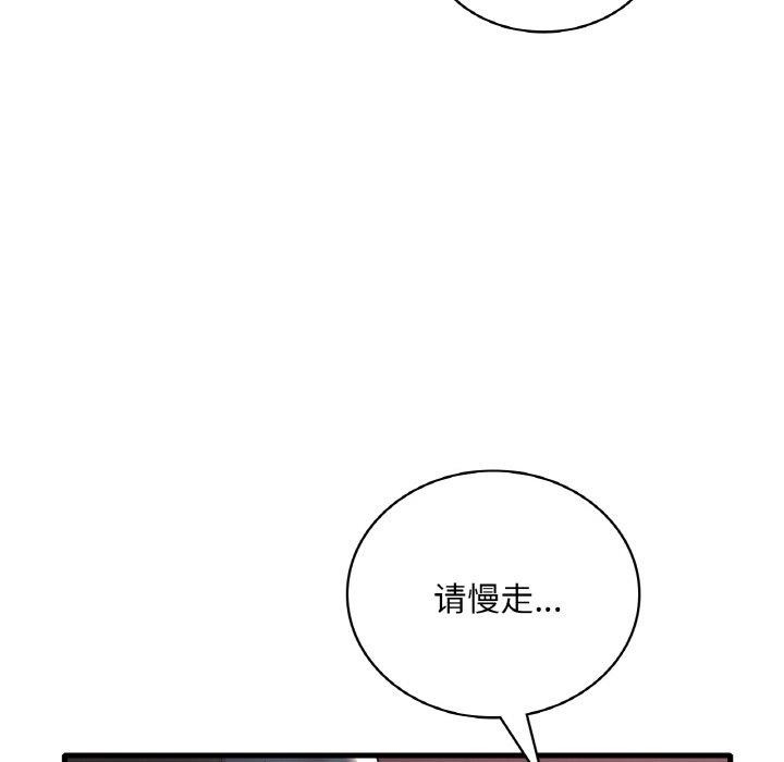 第97张