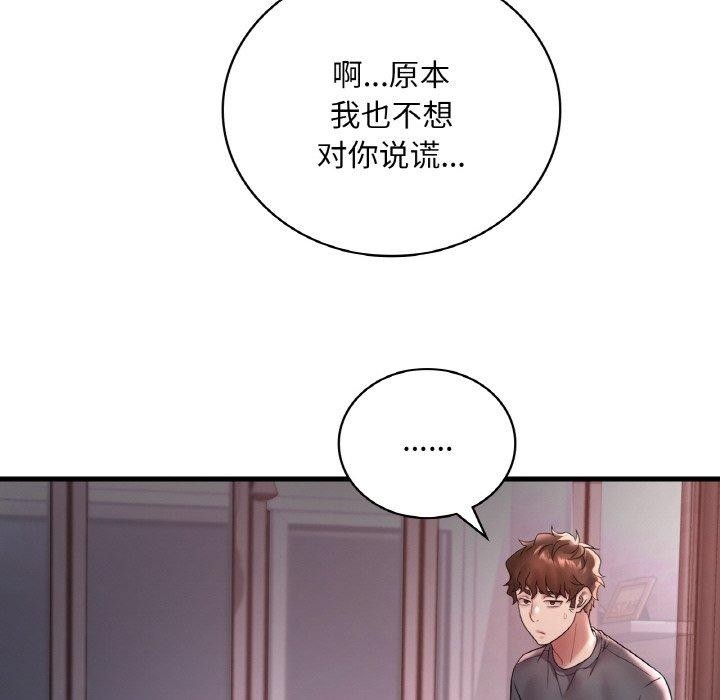 第122张