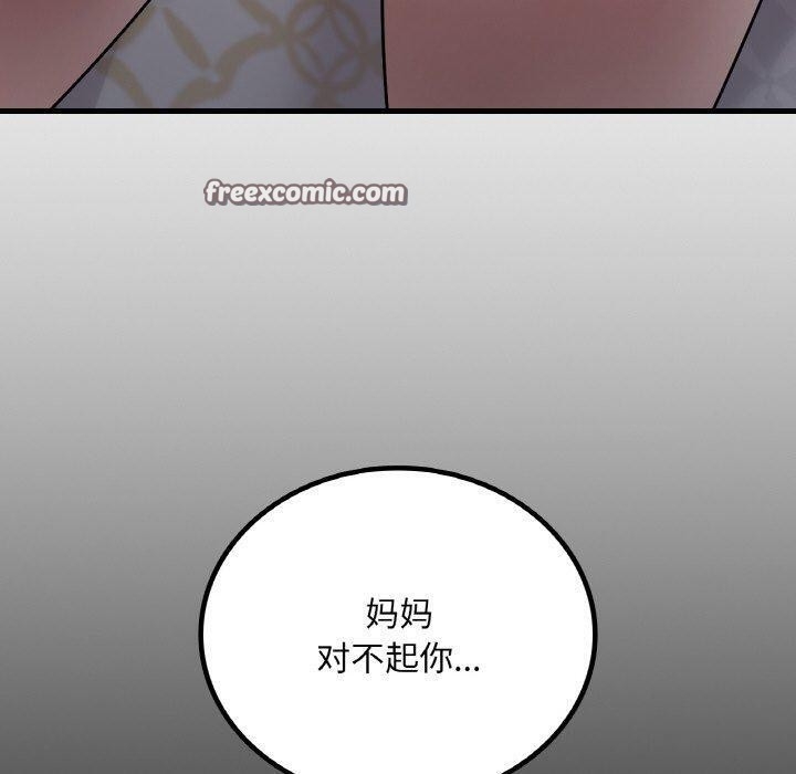 第16张