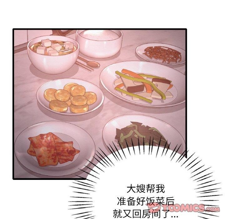 第24张