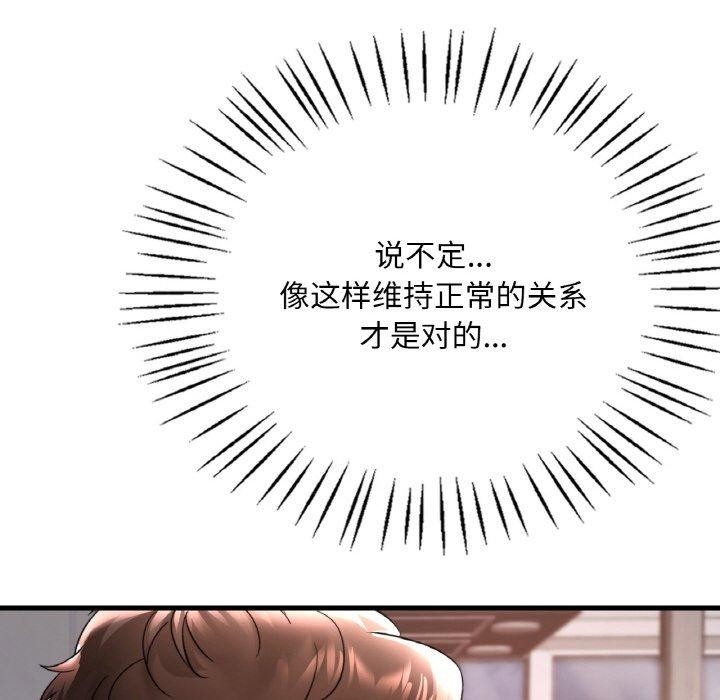 第33张