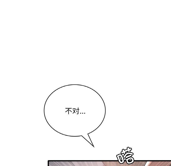 第37张