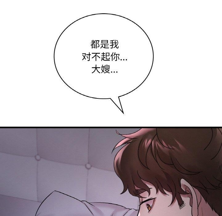 第69张