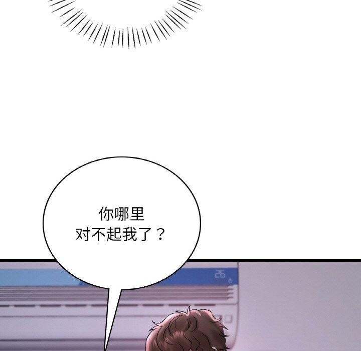 第88张