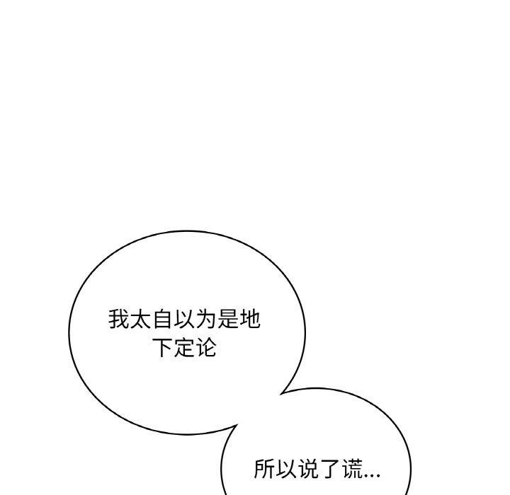 第91张