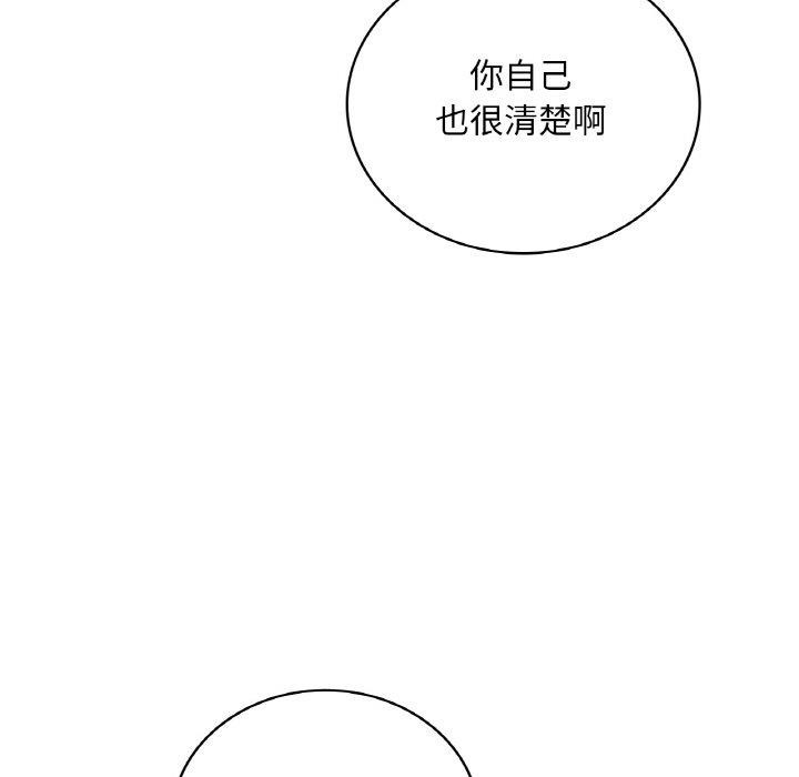 第110张