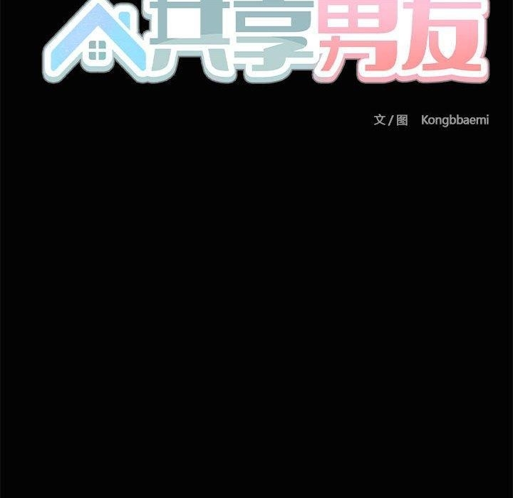 第68张