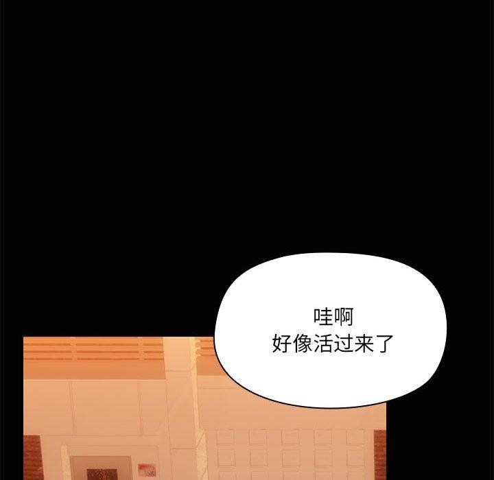第71张