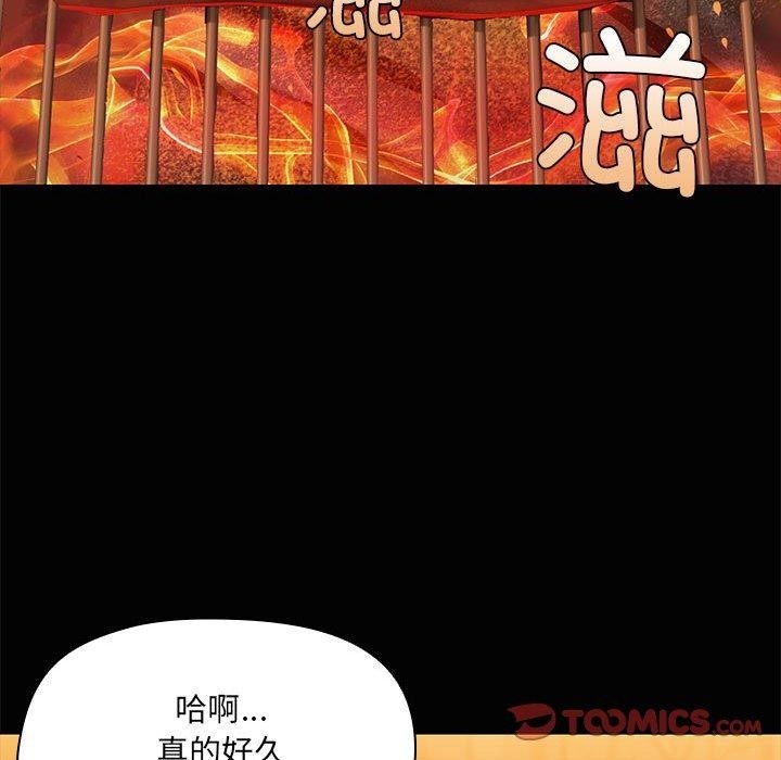 第77张