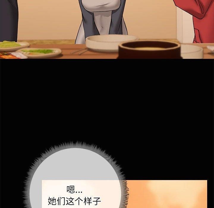 第108张