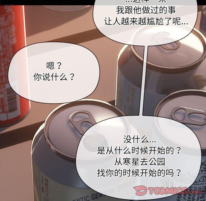 第38张