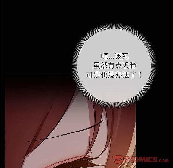 第61张