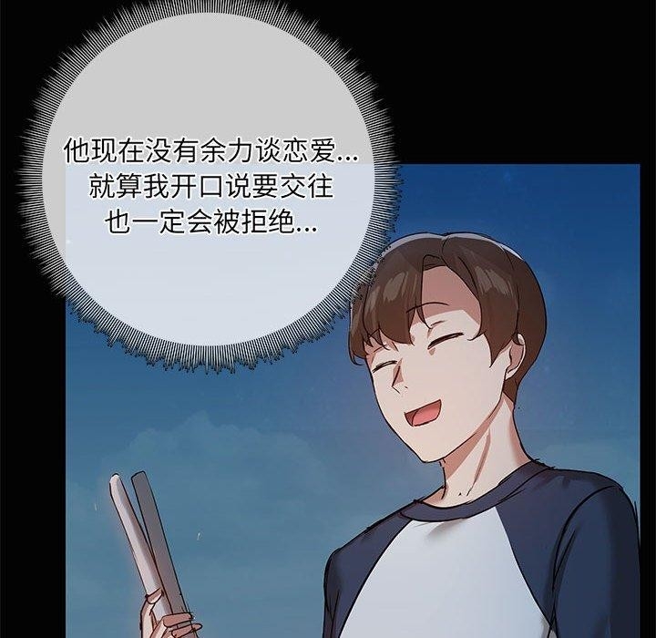 第66张