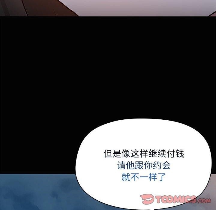 第86张