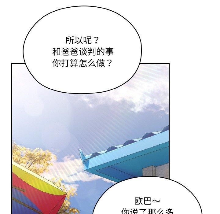 第37张