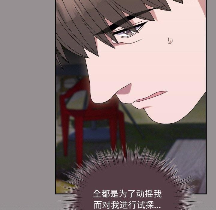 第81张