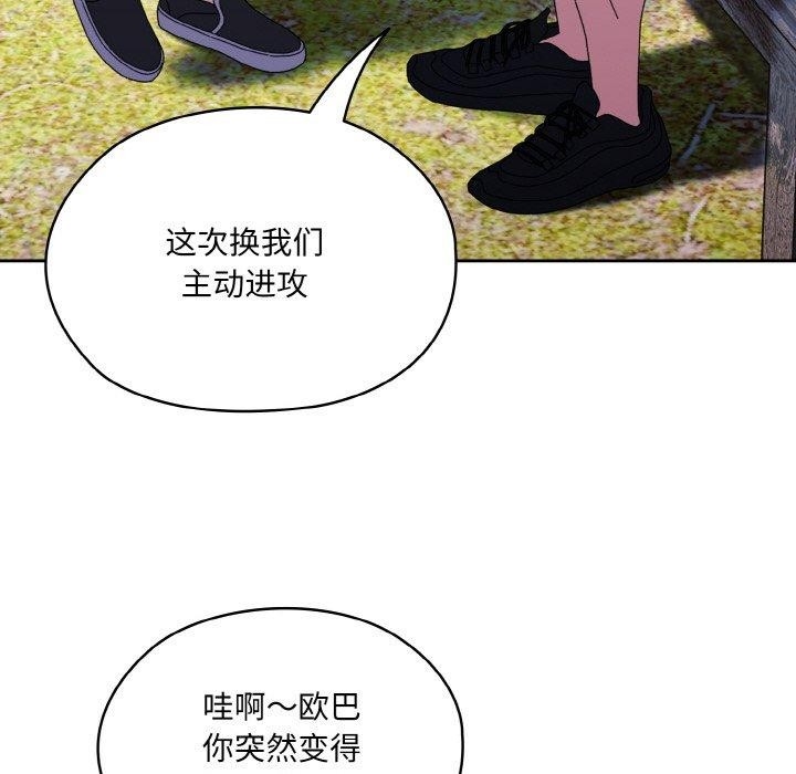 第92张