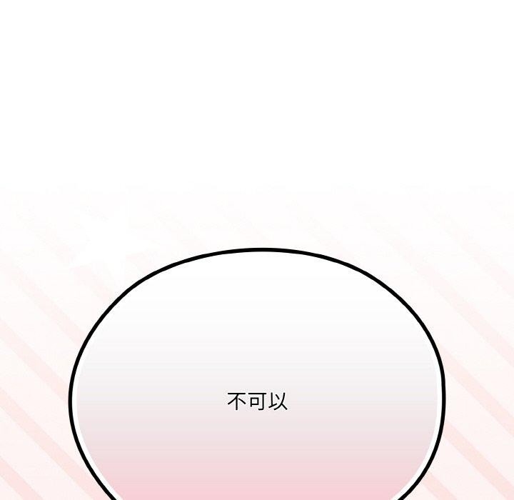 第104张