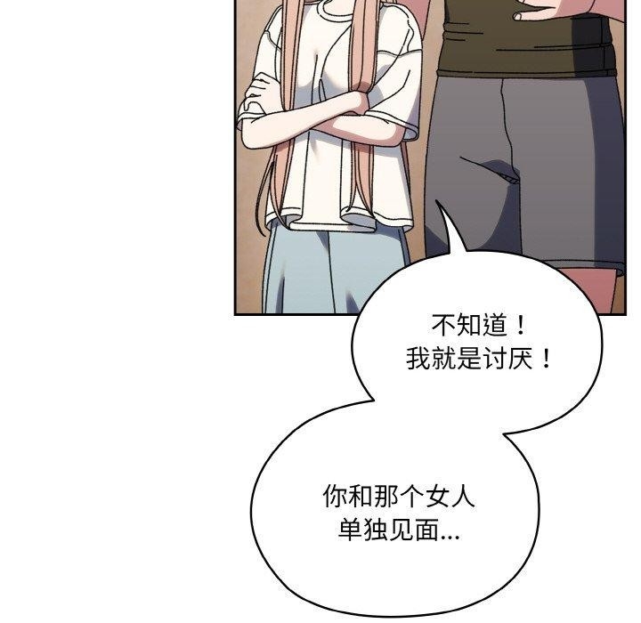 第112张