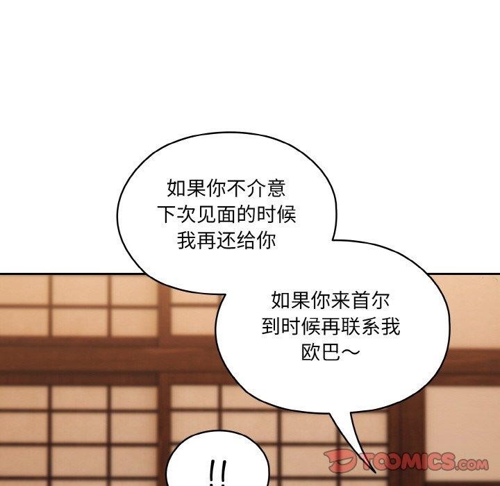 第56张