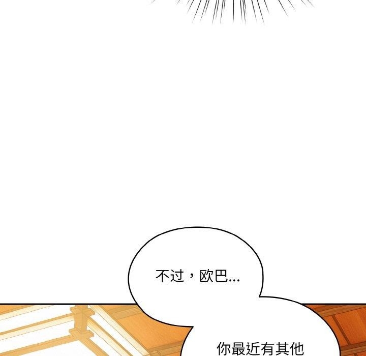 第68张