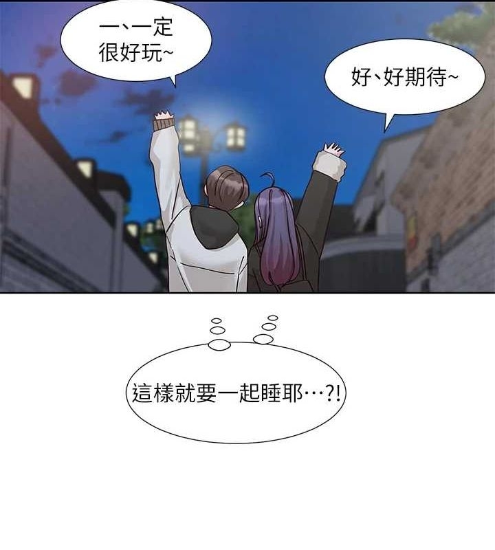 第34张