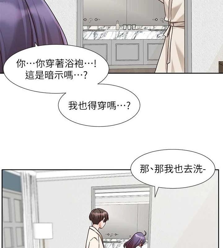 第67张