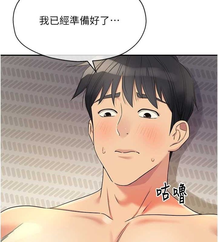 第45张