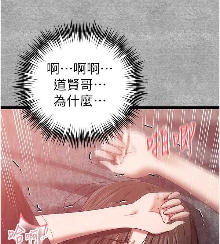 第18张