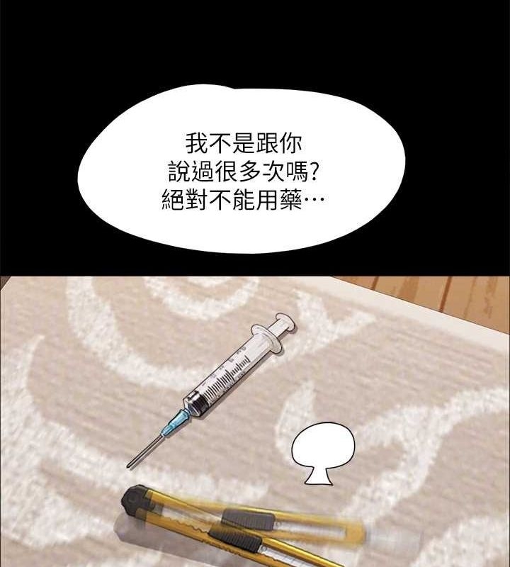 第70张